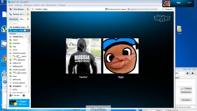 CheatBan by Roe Massto part 3 (epick onlock) смотреть онлайн