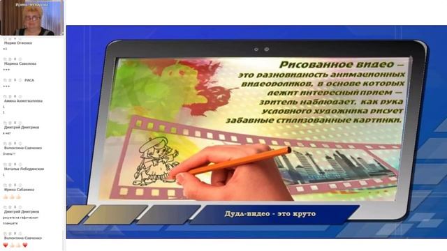 Магия творчества. 19.05.2022 смотреть онлайн