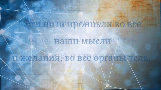 Кто правит миром? Михаэль Лайтман смотреть онлайн