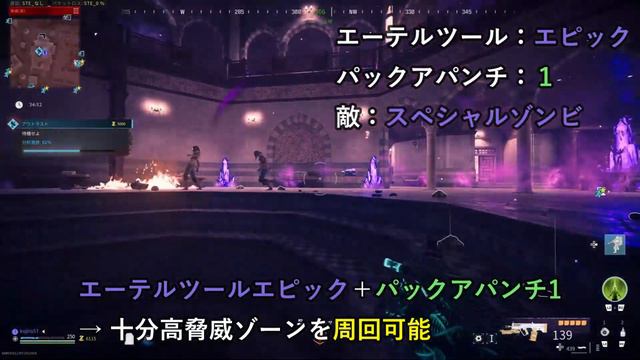 【CoD:MW3/MWZ】修正必須！ゾンビ最強武器の紹介！シーズン2リローデッド！