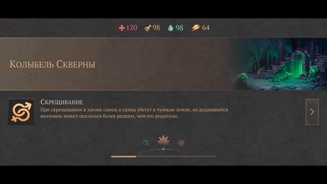 ОБНОВЛЕНИЕ 4.1.0 GRIM SOUL: КОЛЫБЕЛЬ СКВЕРНЫ И ЛАГЕРЬ БАГРЯНЫХ АНГЕЛОВ смотреть онлайн