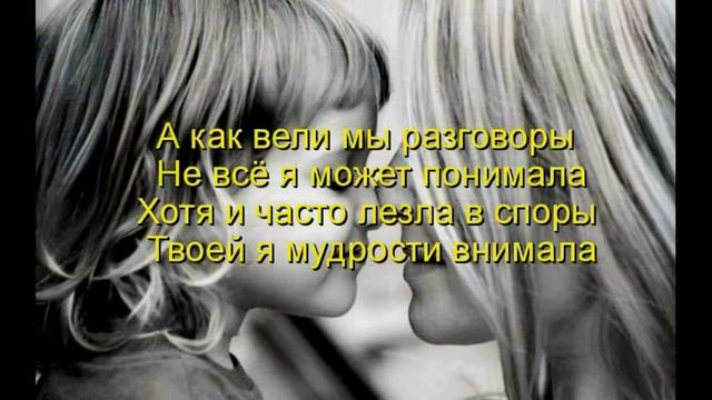 подарок для любимой мамы смотреть онлайн