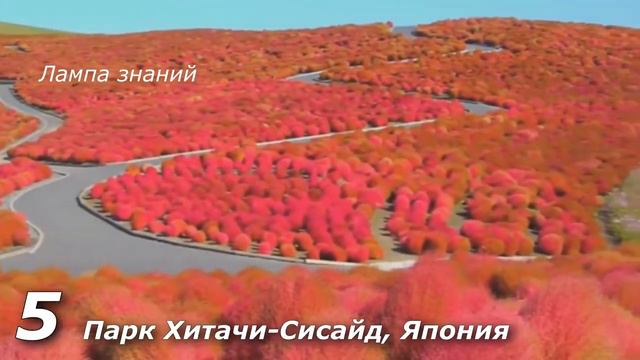 самие красивые места мира природи красота мира смотреть онлайн