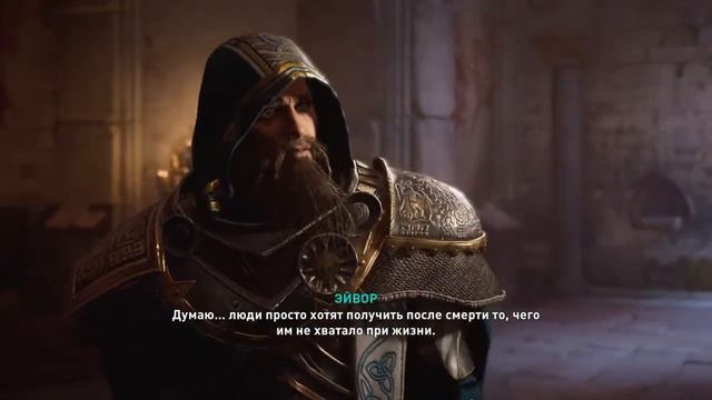 Прохождение Assassin‘s Creed:Вальгалла:Гибель Королевства.#43. смотреть онлайн