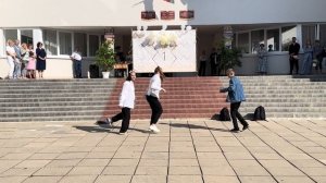 Флешмоб на 1 сентября «Завтра снова в школу» Турбомода- «Школа» танец