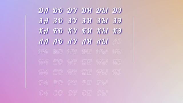 Урок 1. Алфавит смотреть онлайн