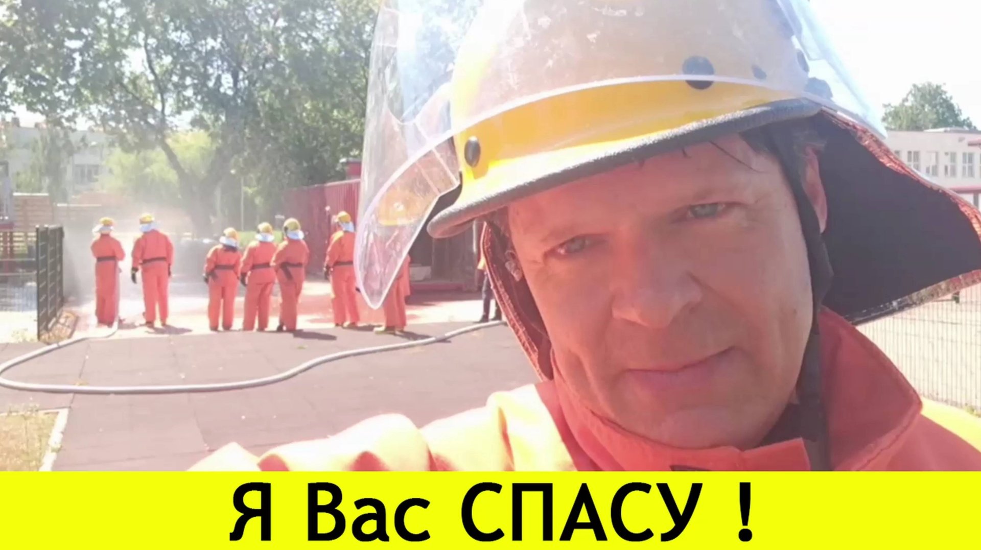 ✅ ПЕРСПЕКТИВА: Я ВАС СПАСУ! | 11.07.24 смотреть онлайн
