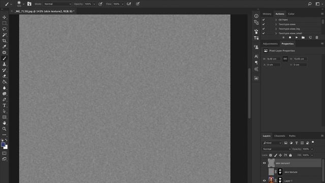 Имитация текстуры кожи смотреть онлайн
