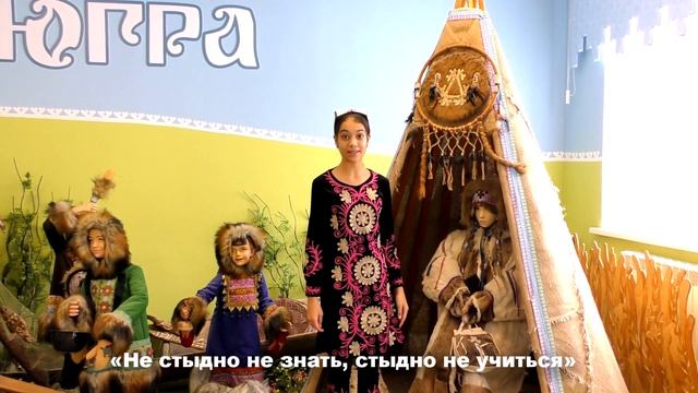 Видеомарафон "Мудрость поколений" поговорка «Не стыдно не знать, стыдно не учиться» смотреть онлайн