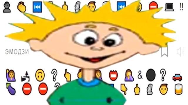 Ура, я умнее чем компьютер, на языке смайлов? смотреть онлайн