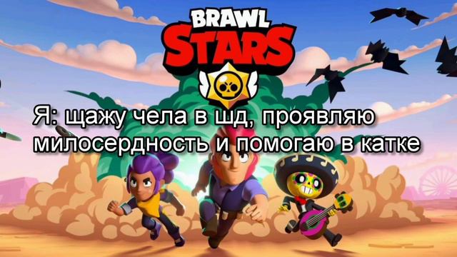 переходный возраст у пацанов/девочек || мишка фредди эмоции из клеш рояля смотреть онлайн