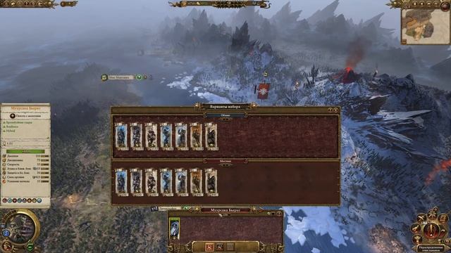 Послеработний Total War WARHAMMER II на максималках с RTX (нет) - Внезапный смотреть онлайн