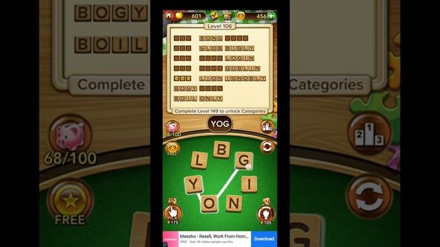 Word Collect Game | Level no 106|| Brain game || Word making game || Word brain game || Word collec смотреть онлайн
