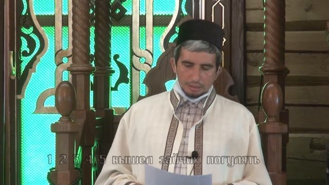 02 07 2021 Казань Мечеть Казан Нуры Жомга Пятничнвя проповедь смотреть онлайн