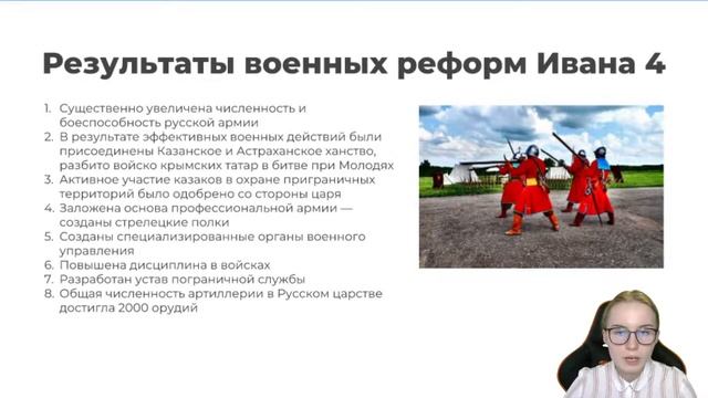 История Русской армии смотреть онлайн