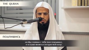 Абу Бакр Аш-Шатри | Очень красивое чтение Корана | Сура 50 «Каф»