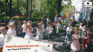 Флешмоб Выпускников детского сада - зажигательный танец - устоять не смог никто - видео на утренник