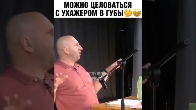 Можно целоваться с ухажером в губы смотреть онлайн