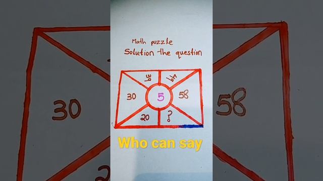 Math puzzle# Math trick# by sana sir#//MS смотреть онлайн