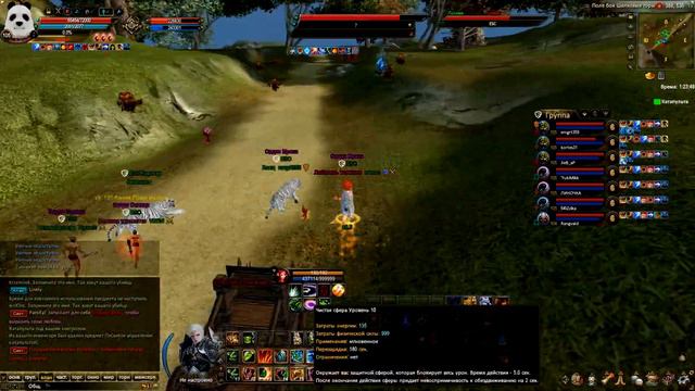 GVG #2 |Гиперион Ruoff| ESC vs Exemption Perfect World 2021 смотреть онлайн
