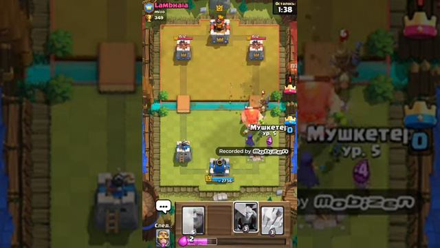 Прохождение игры clash Royale смотреть онлайн