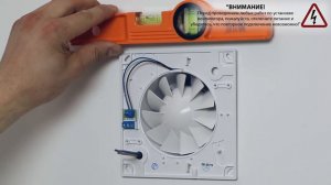 Как подключить вентилятор в ванной комнате. Установка вентилятора Blauberg Moon