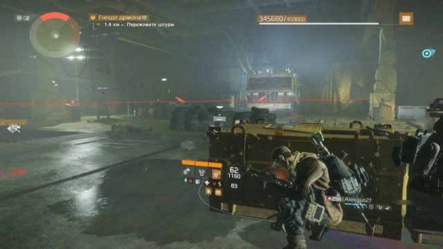 The Division Вторжение Гнездо Дракона смотреть онлайн
