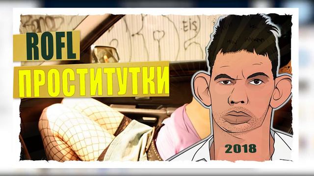 ГЛАД ВАЛАКАС - Пожилой расслабон. Лучшие звонки смотреть онлайн
