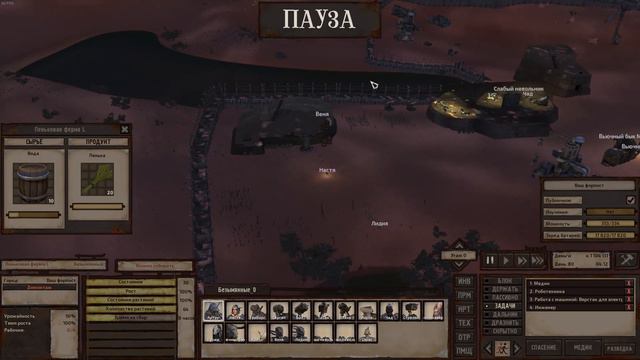 Kenshi. Советы при строительстве базы и выборе места. смотреть онлайн
