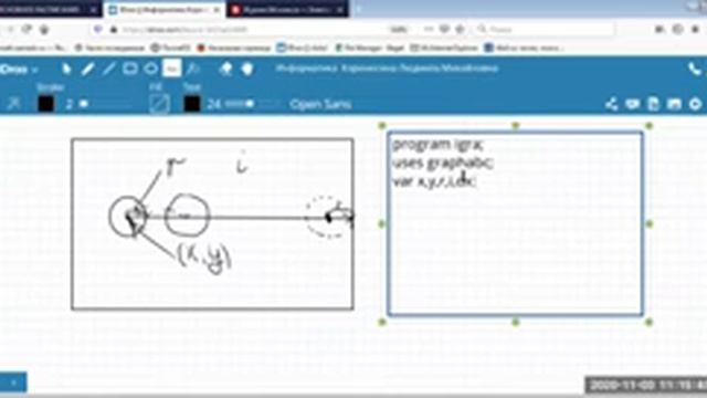 Программирование Pascal Урок 7 Видео 7-6 Растровая и векторная анимация Движение объектов PascalABC смотреть онлайн