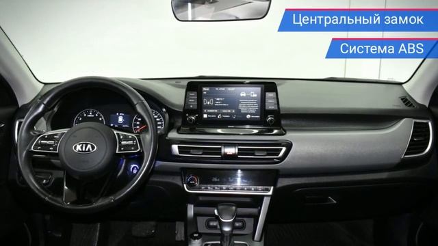 Kia Seltos с пробегом 2020 смотреть онлайн