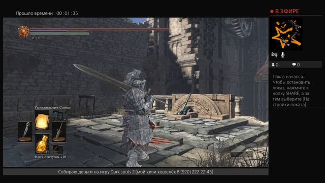 Боль и страдания|Dark souls 3| #1 смотреть онлайн