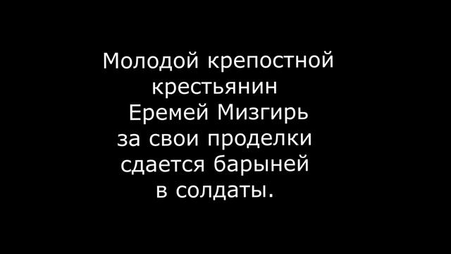История Ленфильма 1922 год Чудотворец.mp4