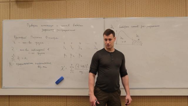 ВШЭ ФЭН ТВиС 2020 - Семинар 29 Часть 3 смотреть онлайн