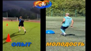 Опыт или молодость? #тудротс #титан