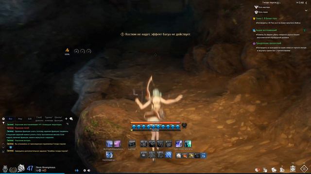 Blade & Soul ◬ Обзор рас и классов ◬ Прохождение ◬ 26 смотреть онлайн