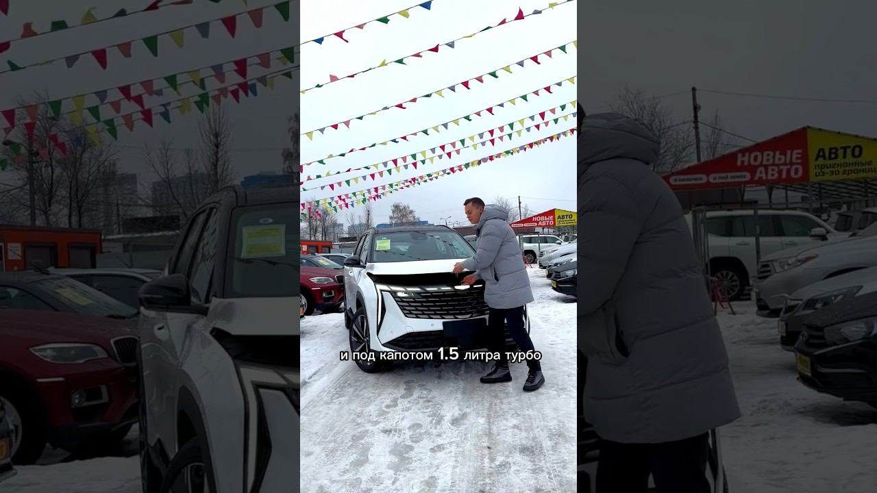 GEELY ATLAS 2024 vs HYUNDAI TUCSON! Китаец или кореец? смотреть онлайн