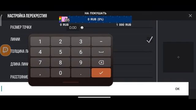 Ждем 0.20.0//Играем Бесплатные Дуэли Миксы и ММ//Стрим по Standoff 2//Стандофф смотреть онлайн