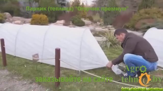 Парник «Огурчик Премиум» на сайте Agrotehno.by смотреть онлайн