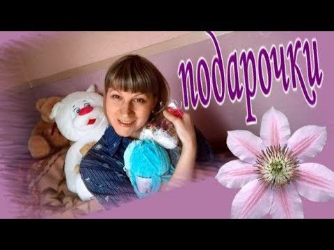 Подарок от подписчицы! Спасибо! смотреть онлайн