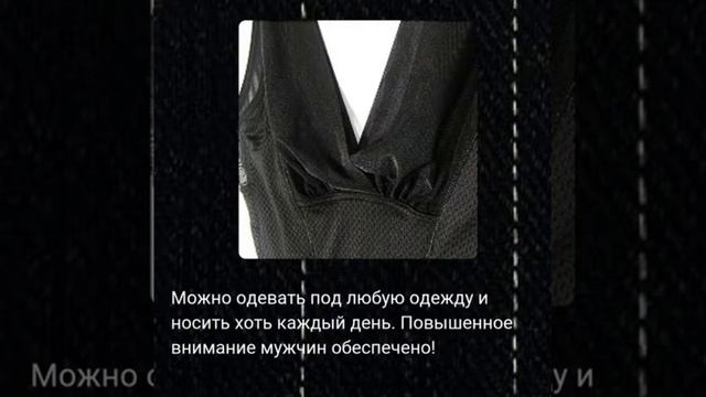 Корсет Боди Вторая кожа уже спасла многих женщин http://second-skin-corset.ru смотреть онлайн