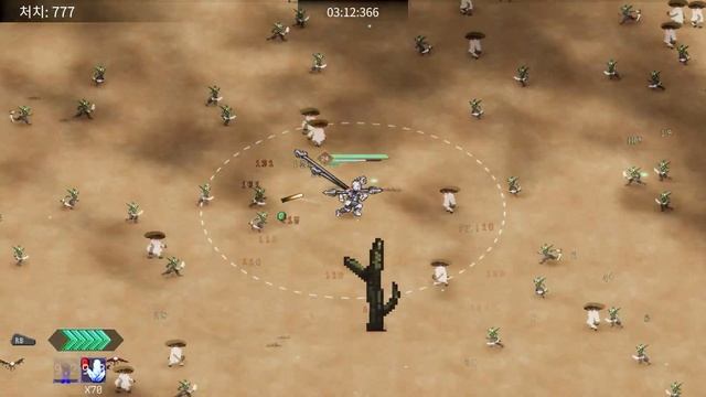 [ROGUE GENESIA] DOG ROG HIDDEN AVATAR 로그 제네시아 숨겨진 아바타