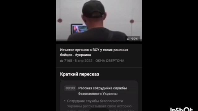 InShot_20240202_193715480.mp4