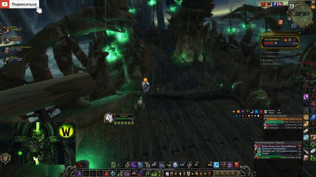 Мифик+ | PoV АДК | World of Warcraft #11 смотреть онлайн