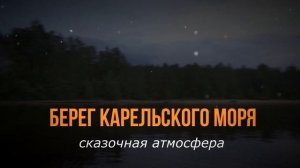 Дом на воде Онежское озеро Отдых в Карелии