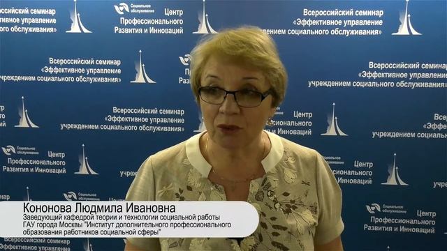 Кононова Людмила Ивановна смотреть онлайн