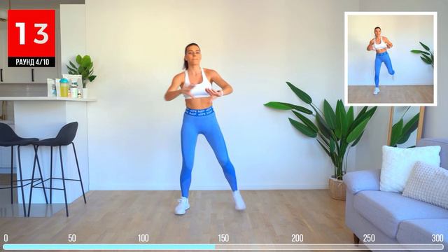 Кардио тренировка