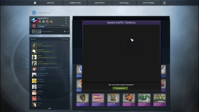 ГРАФФИТИ В КС ГО??? WTF??? смотреть онлайн