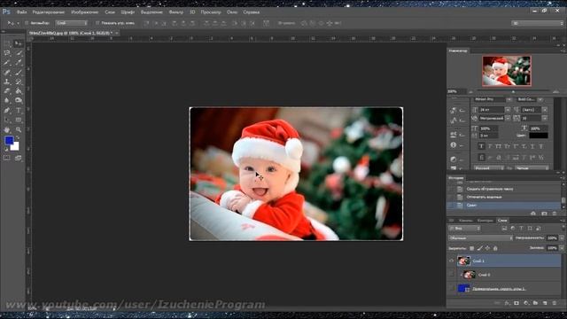 Как закруглить края картинки в Photoshop. смотреть онлайн