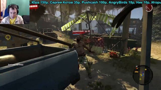Stream - Стрим Dead Island Riptide (Co-Op) - Начало.